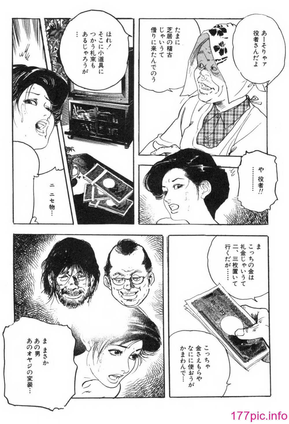 044