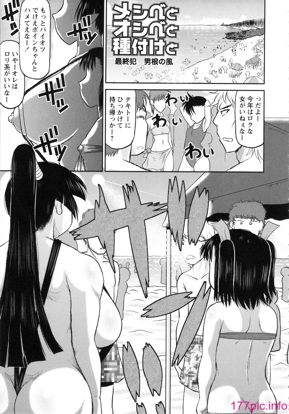 079