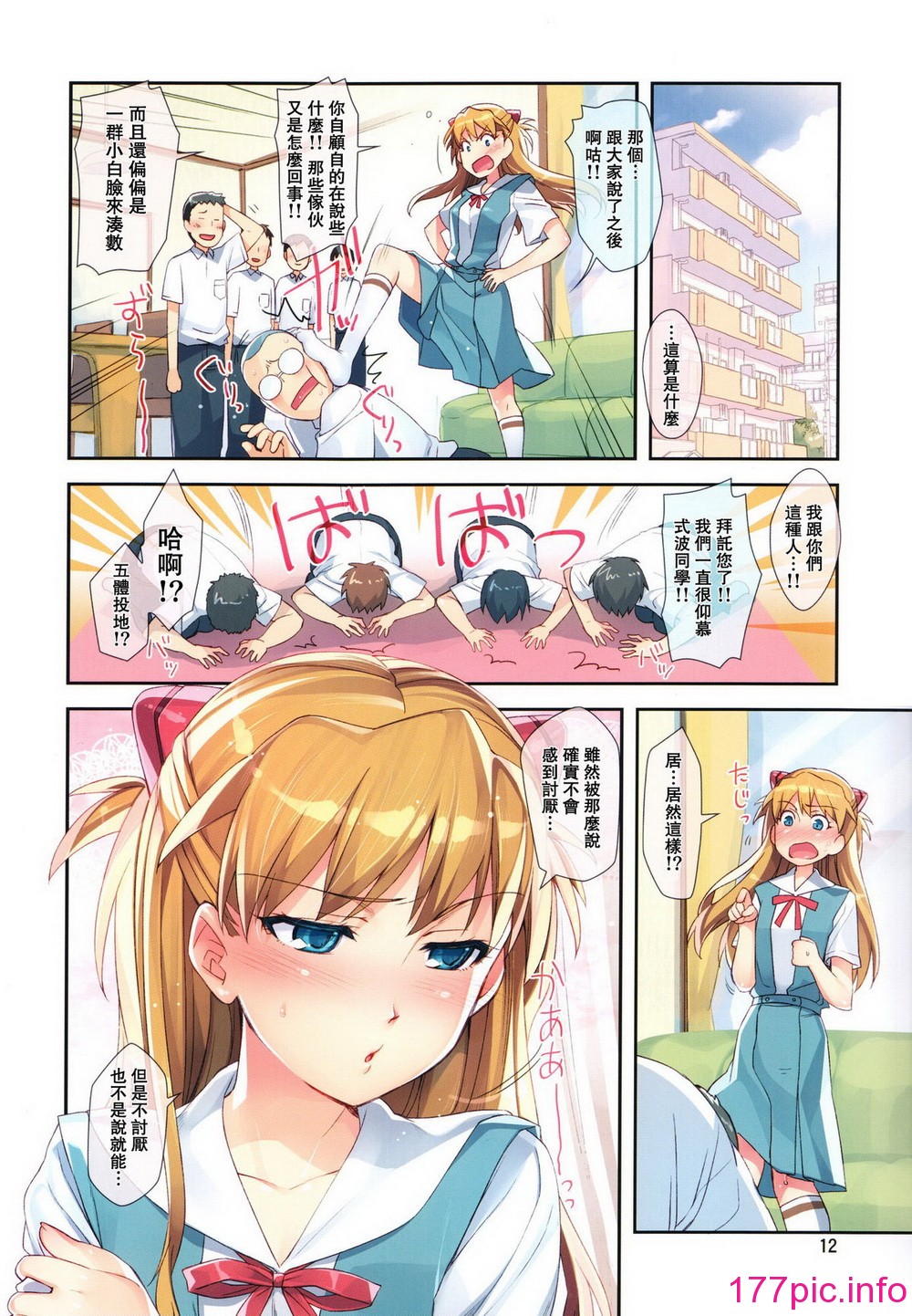 114