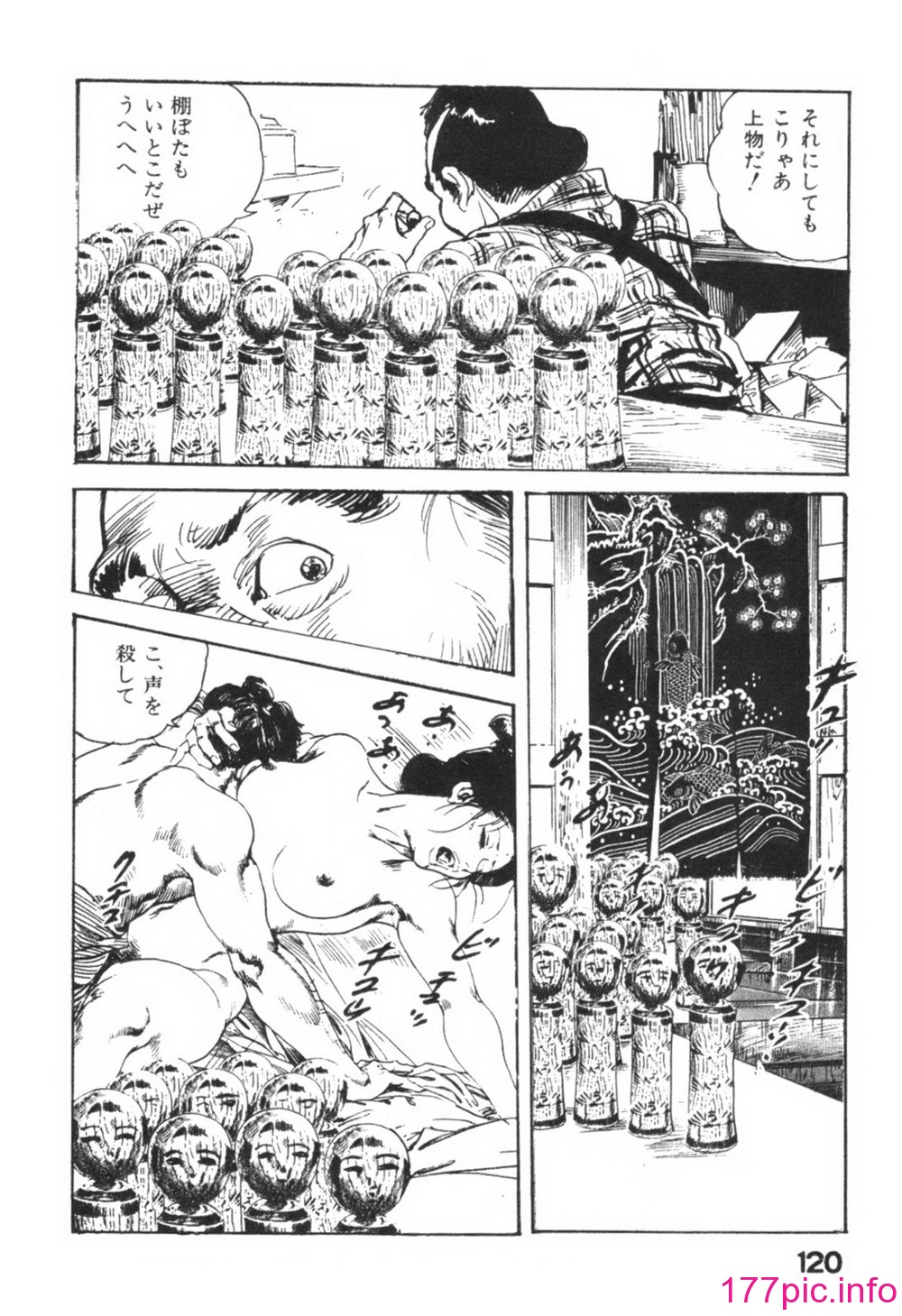122