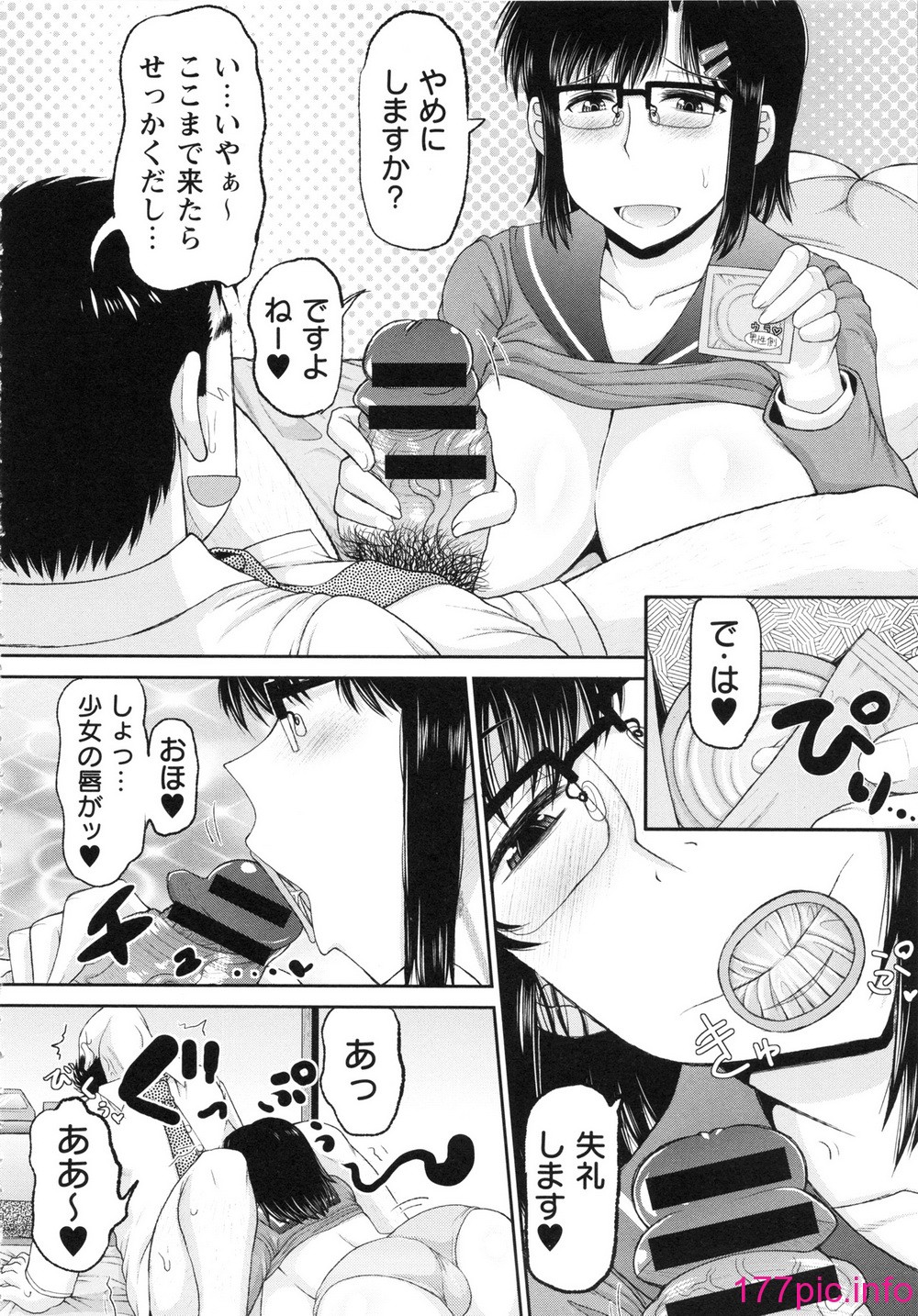 130