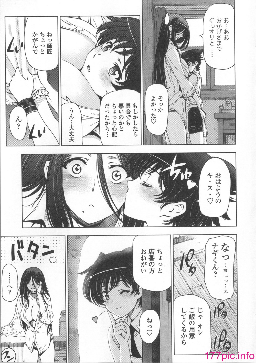 133