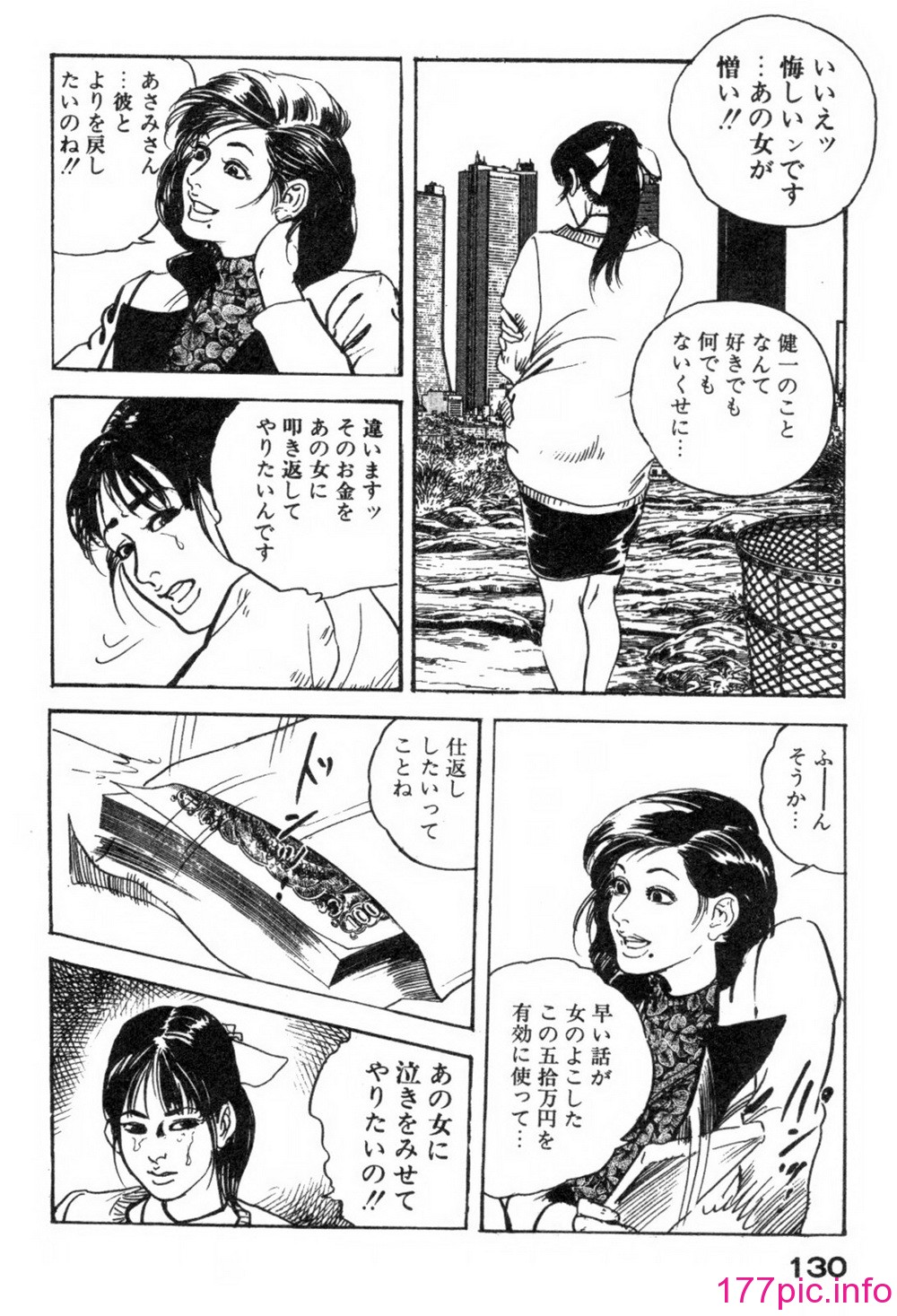 133