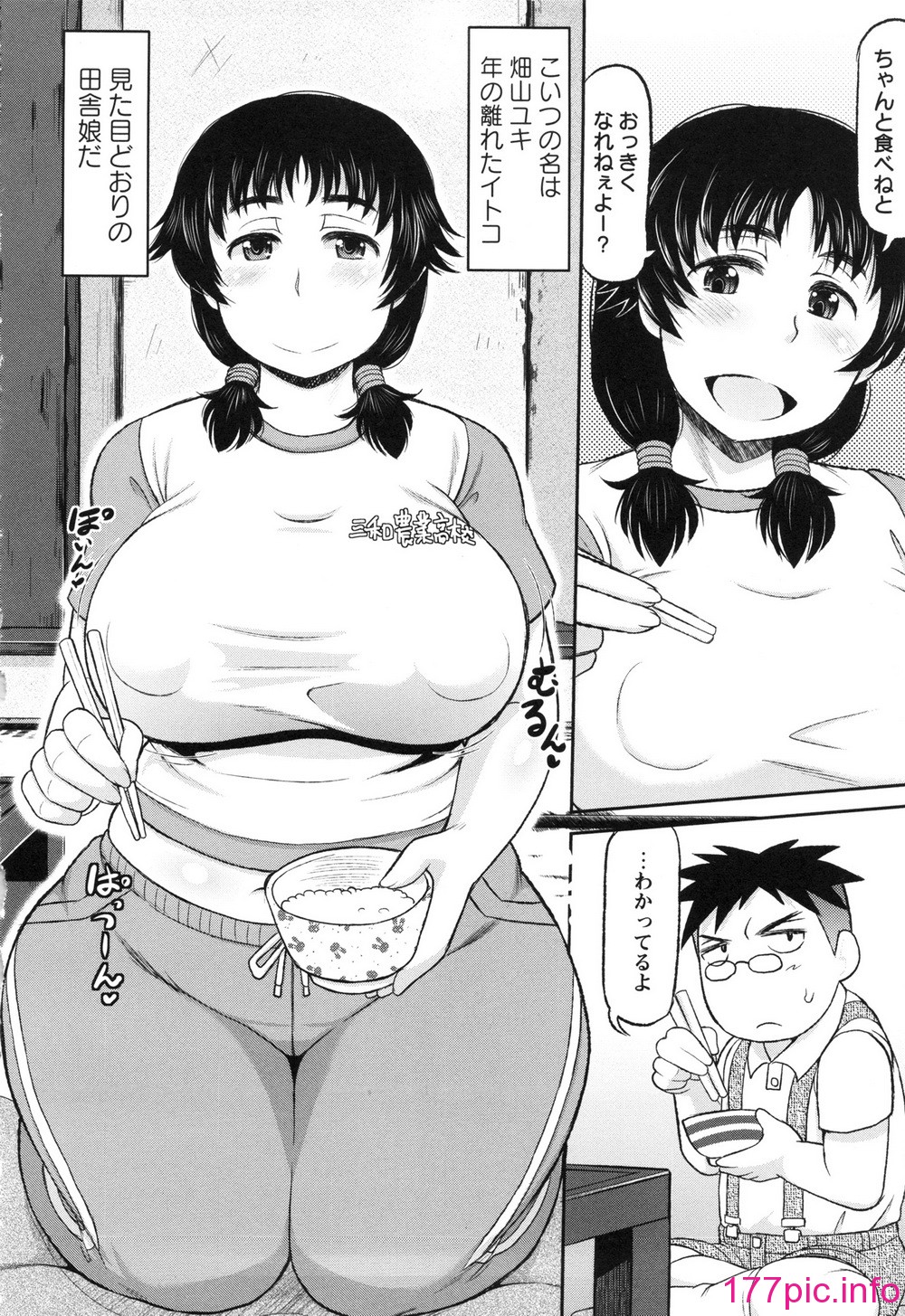 144