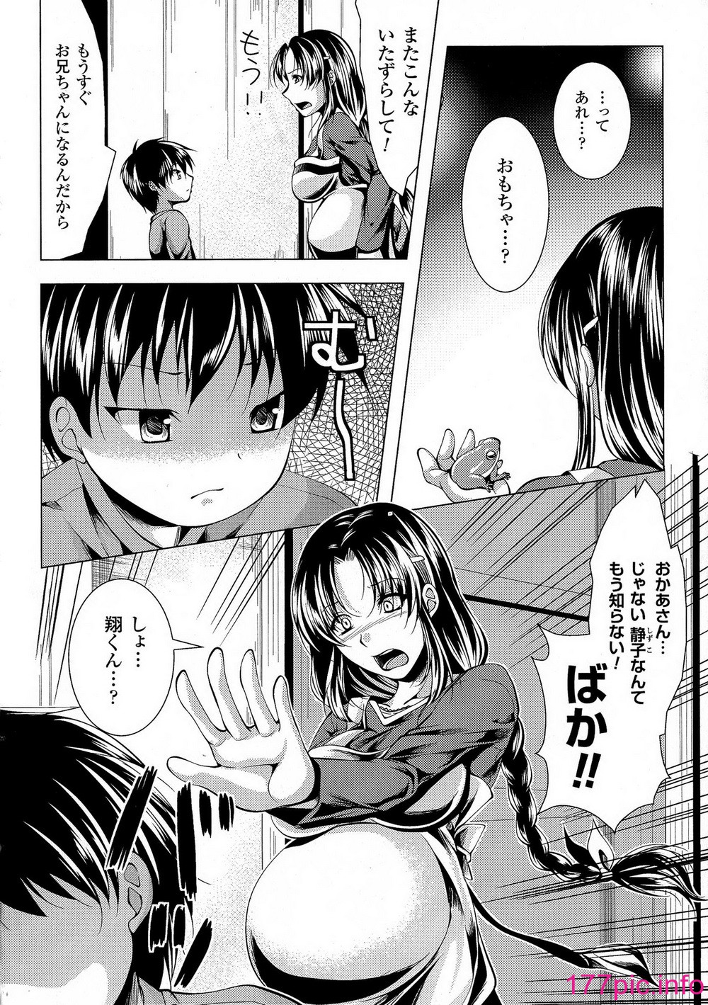 146