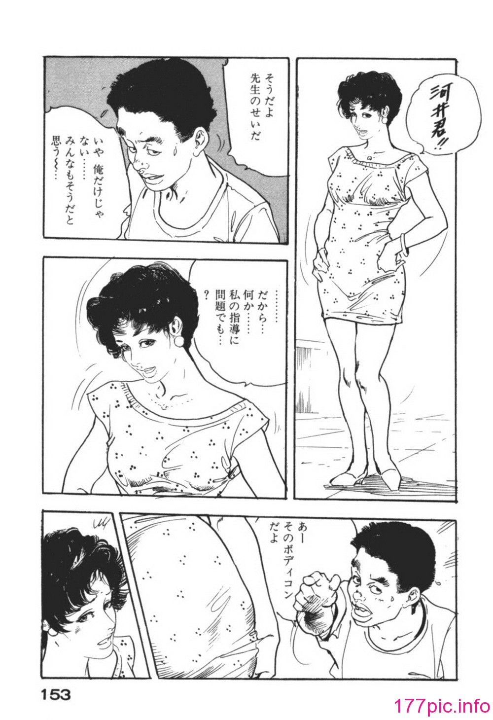 156