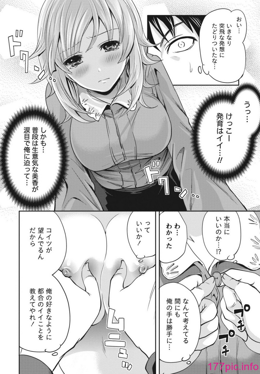 133