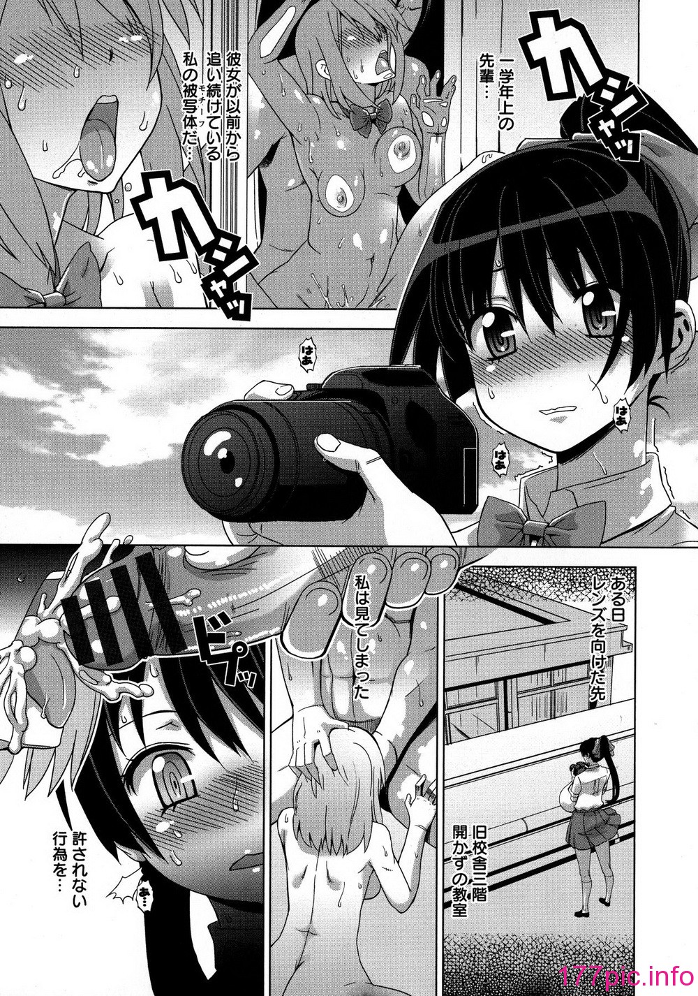 149