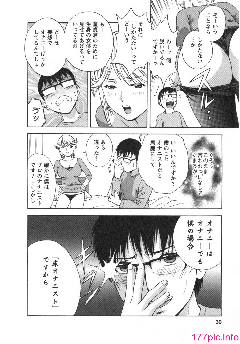 031