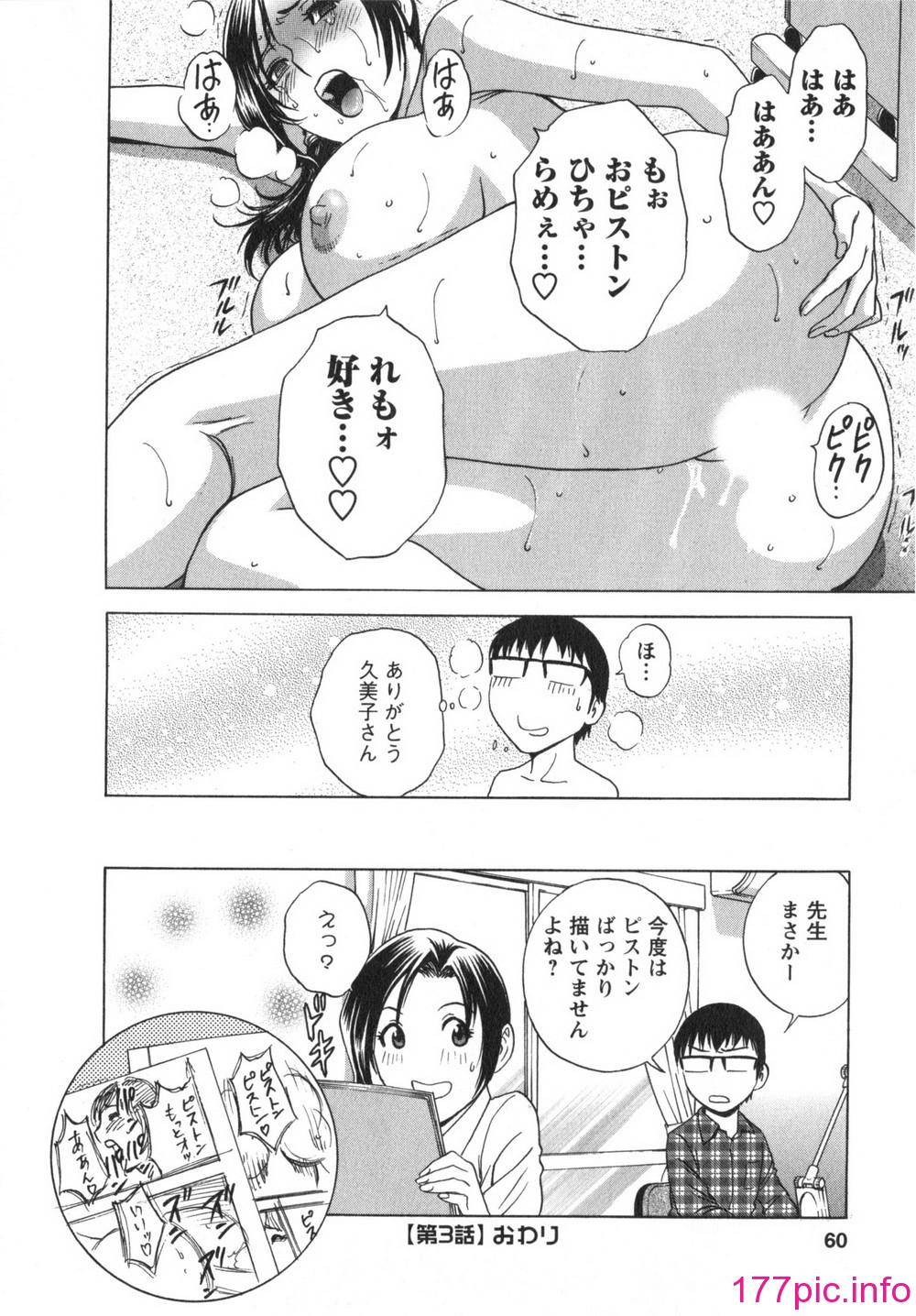 061