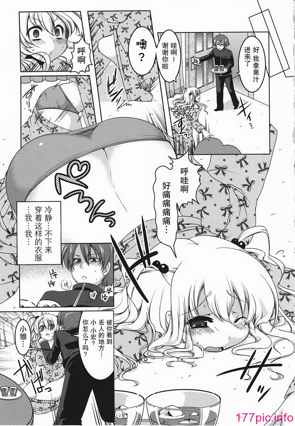 108