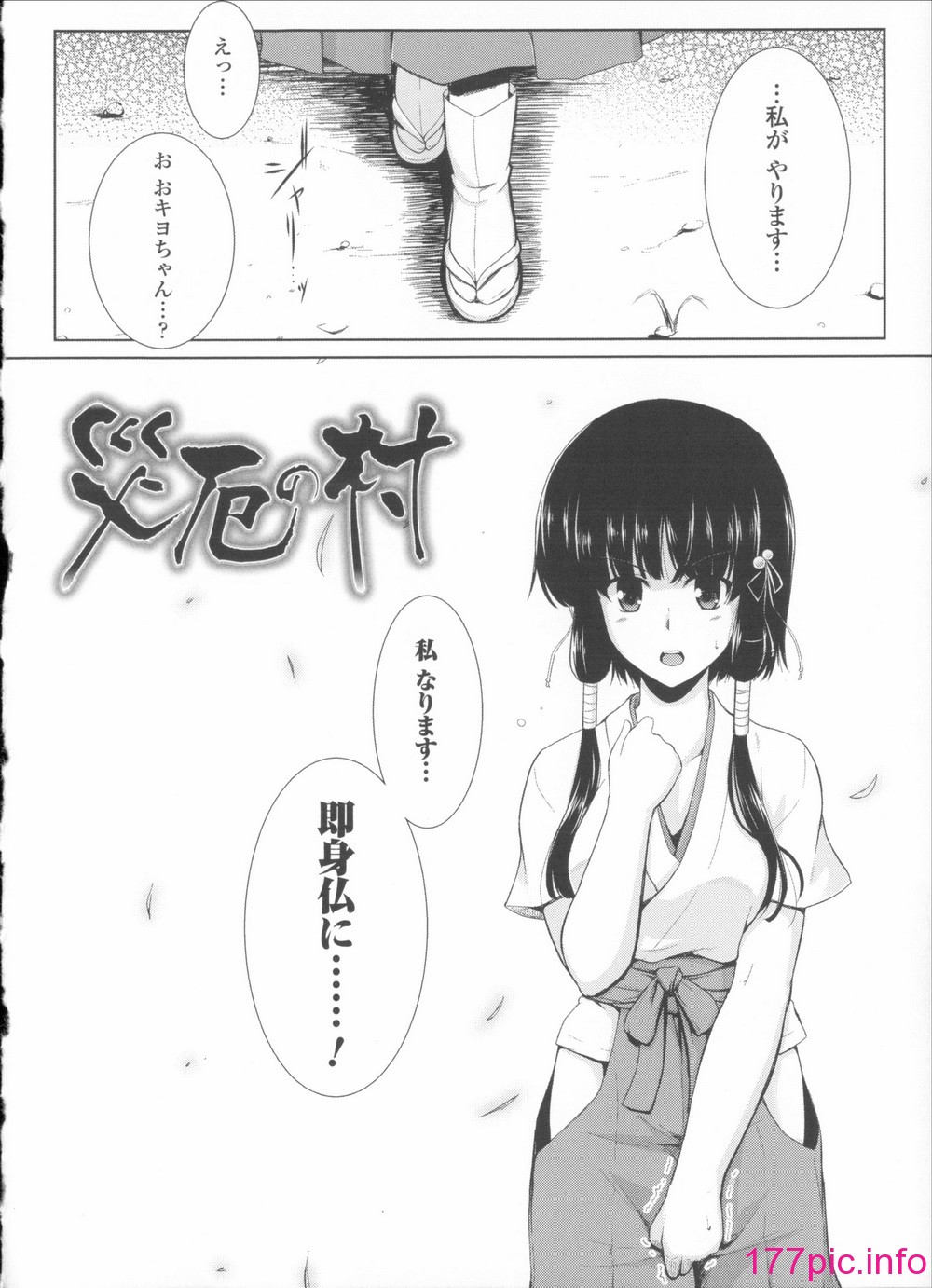 110
