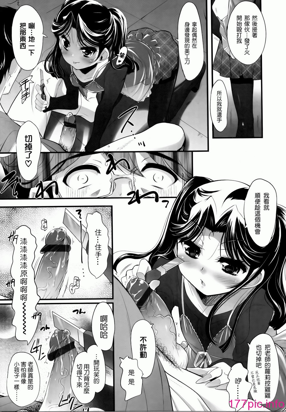 0033