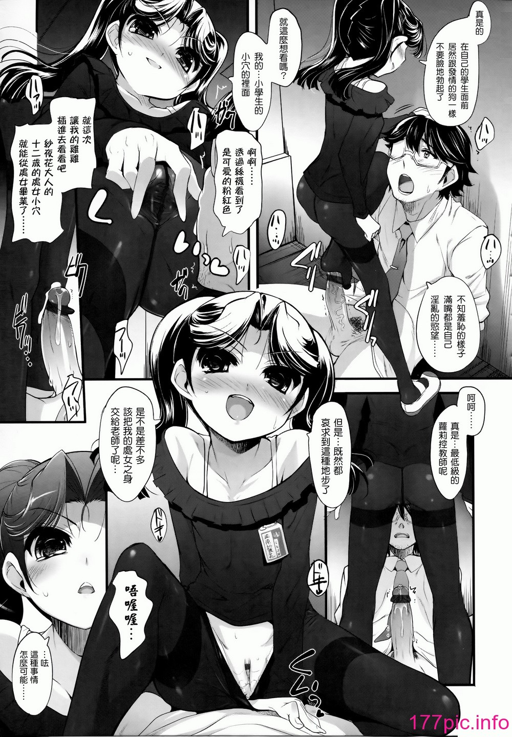 0053