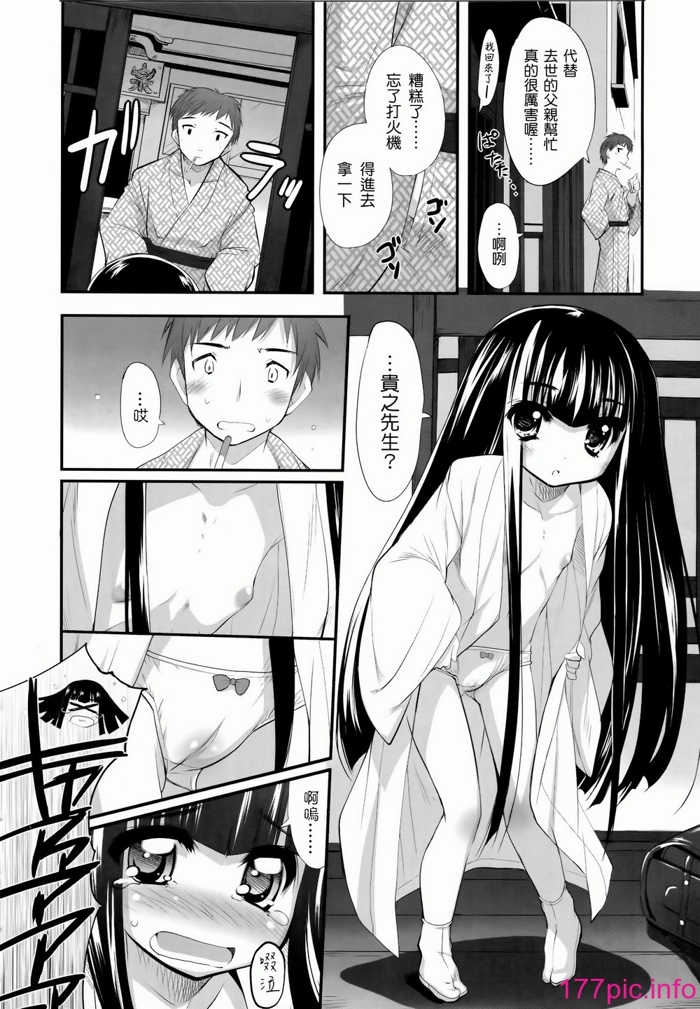 0127