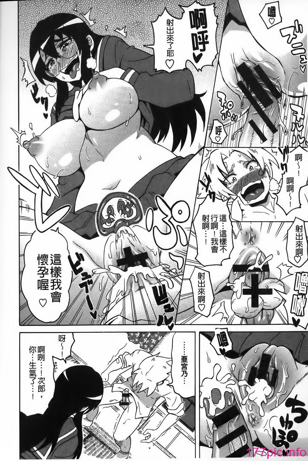 013