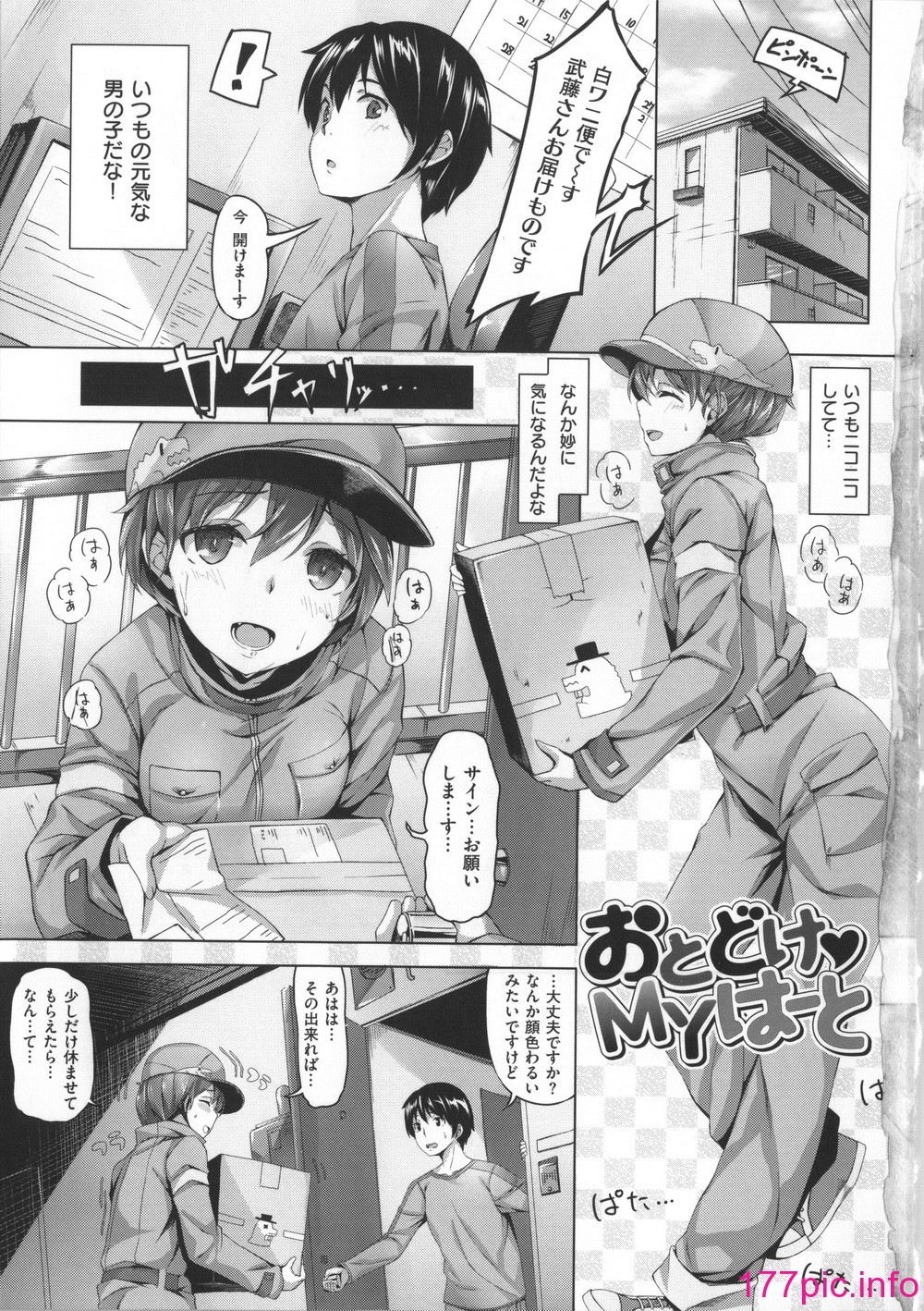 016