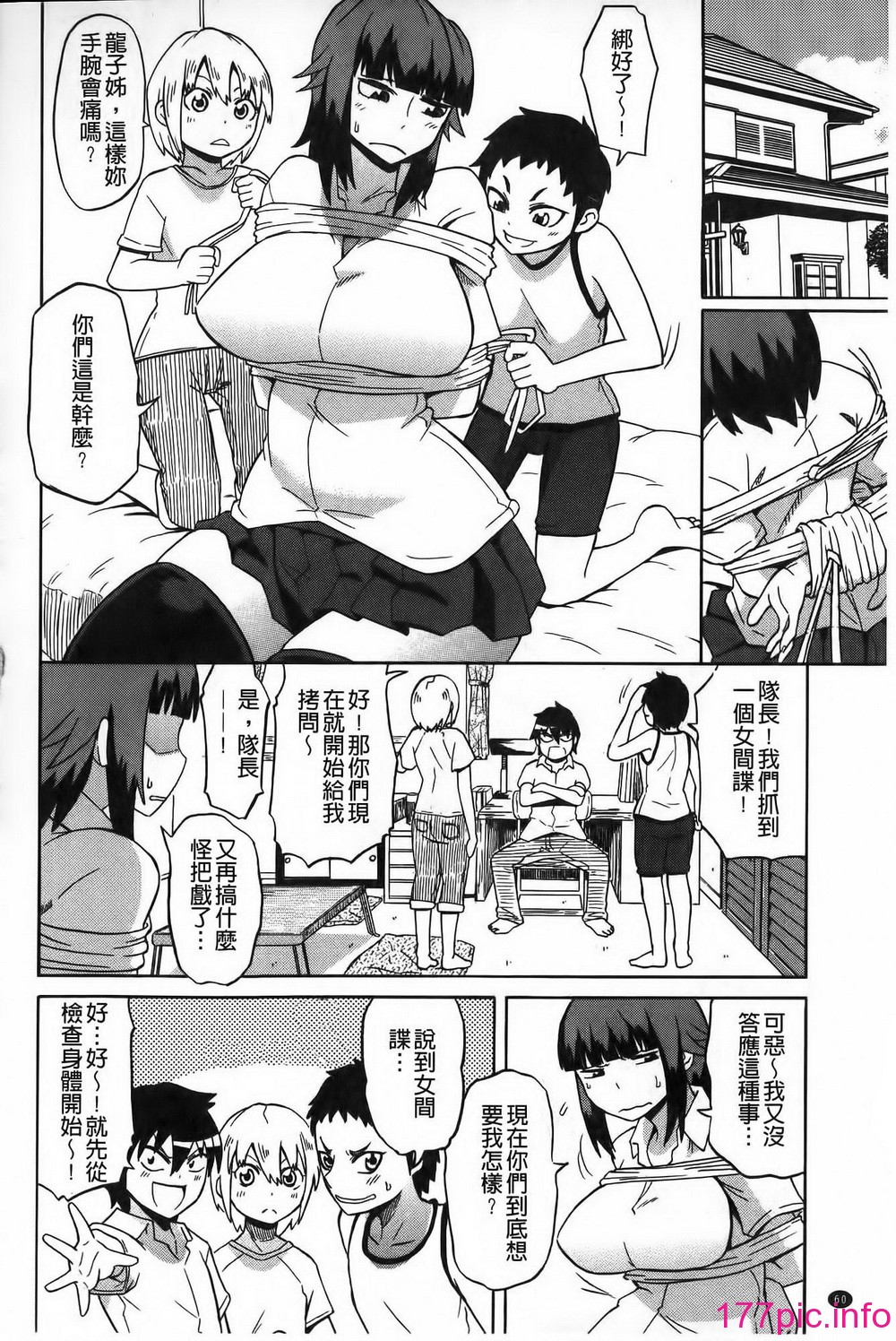 061