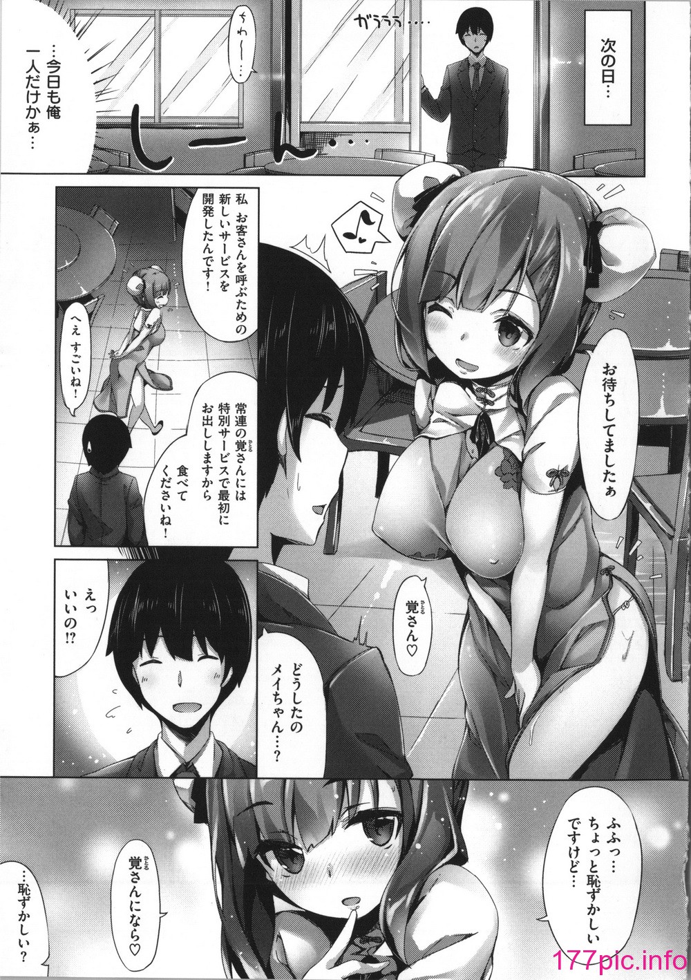 118