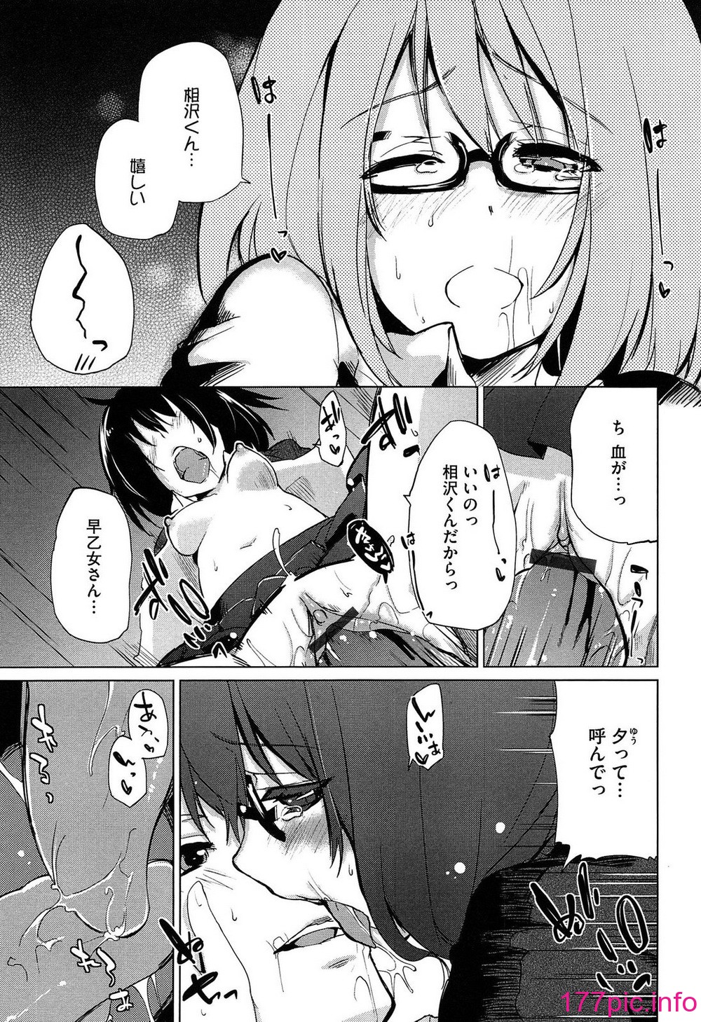 118