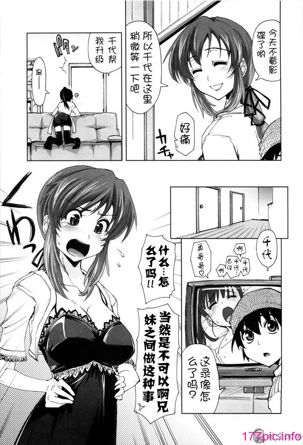 144