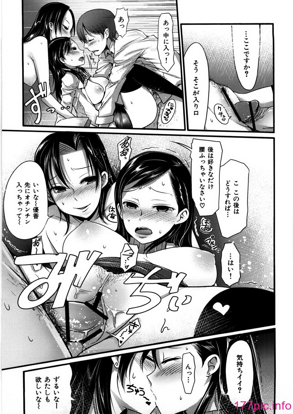 149