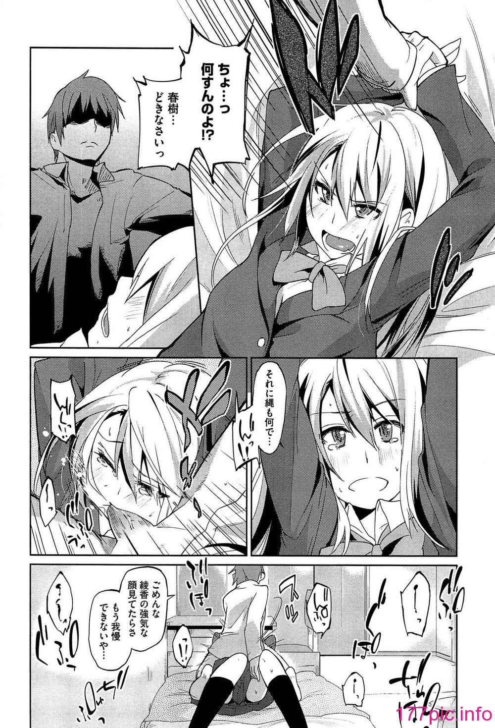 171