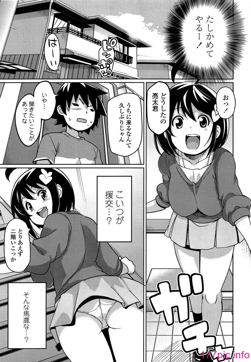 186