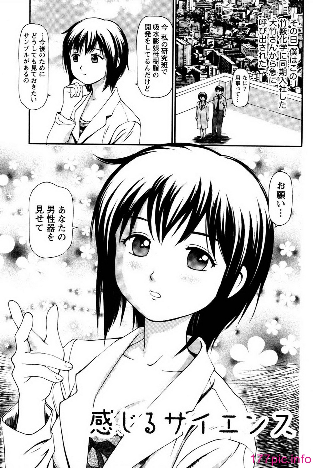 109