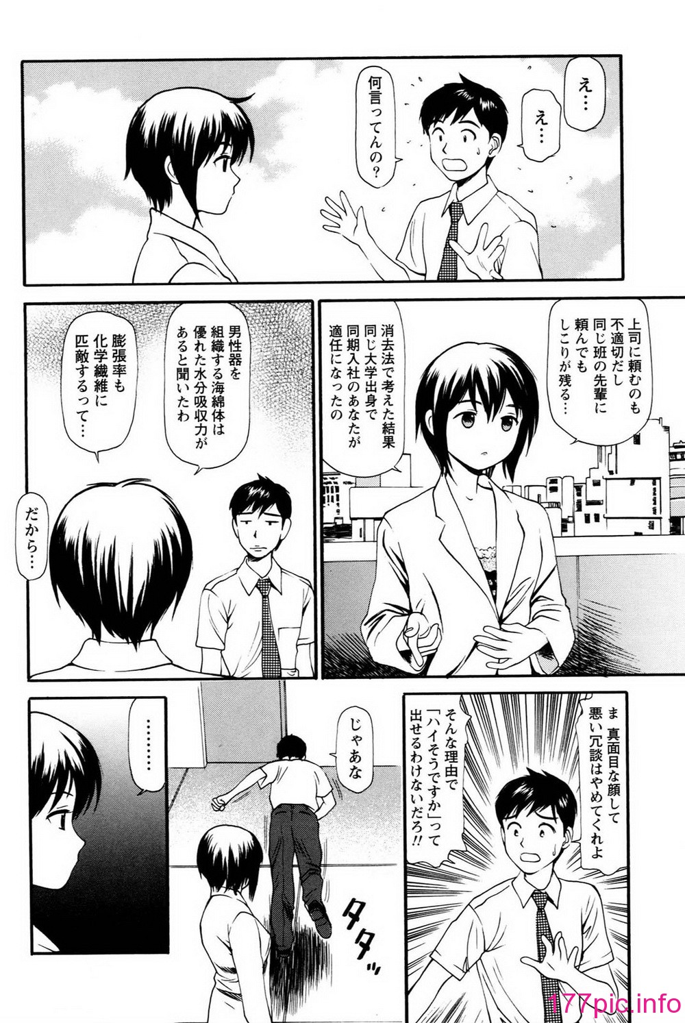 110