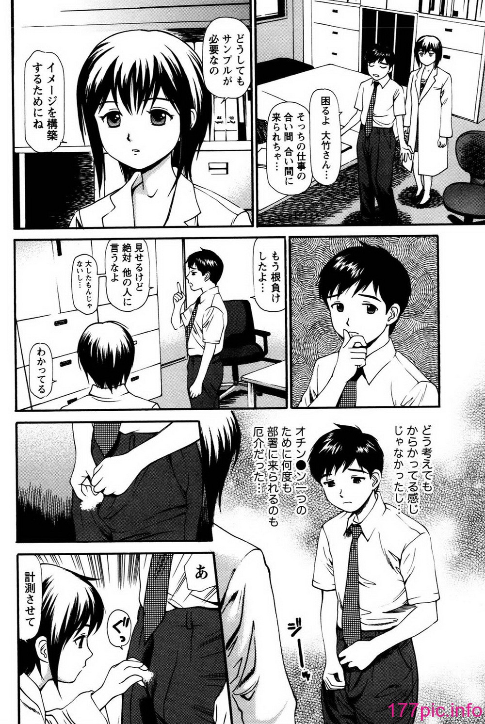 112