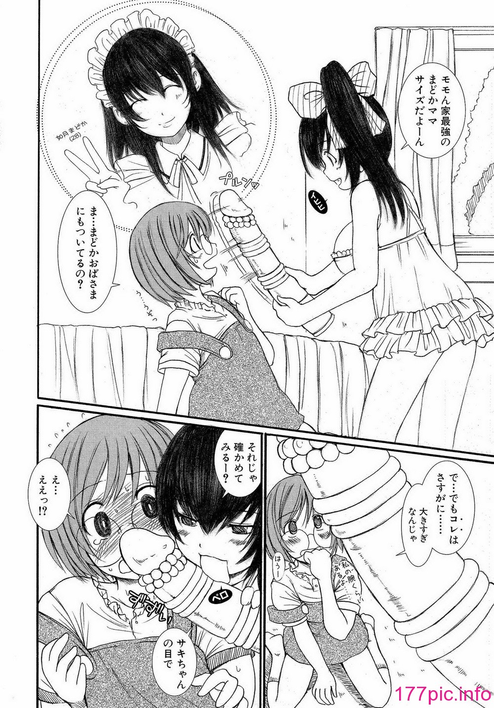 143