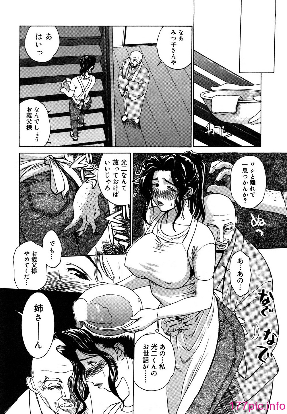 0040