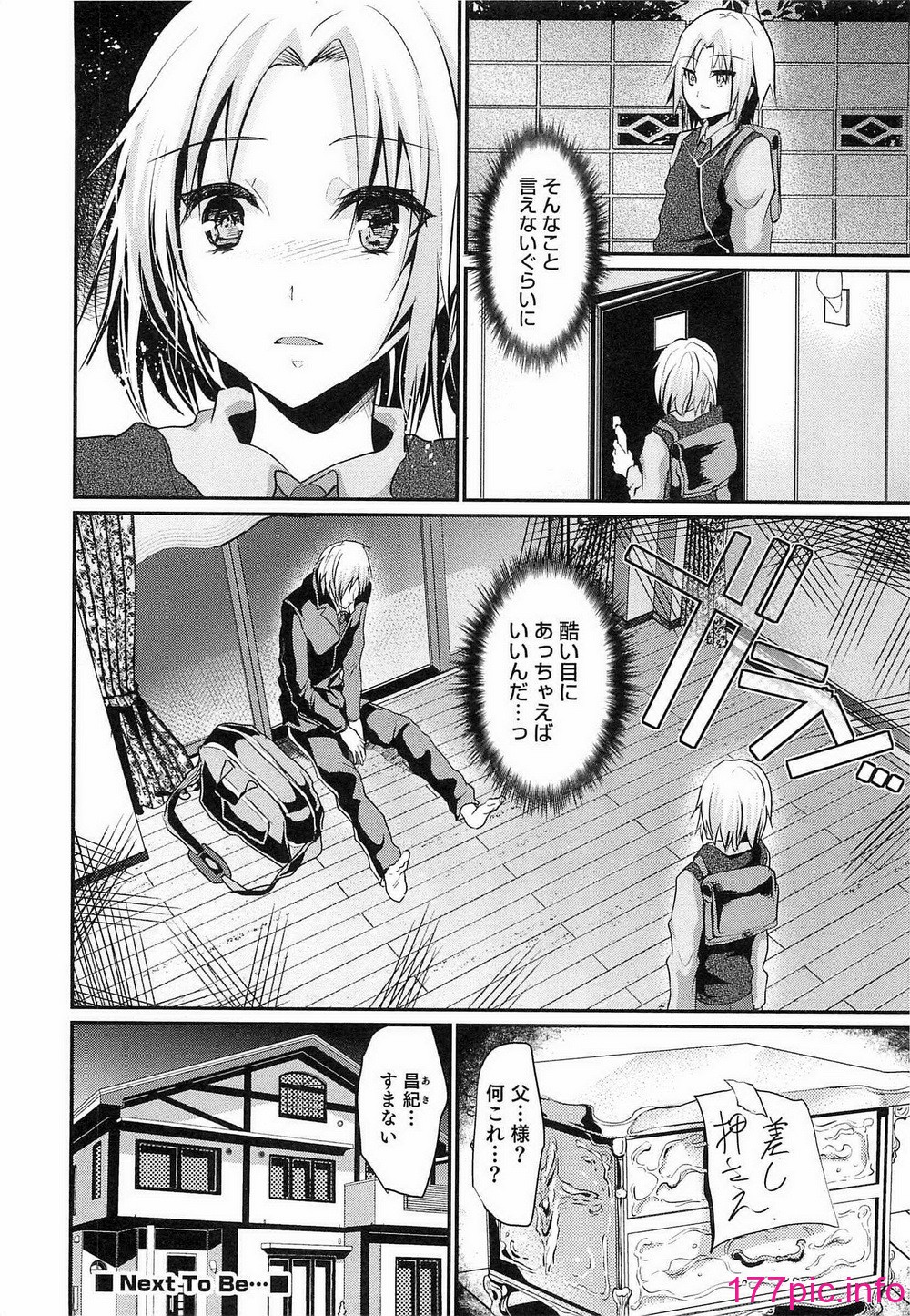 111