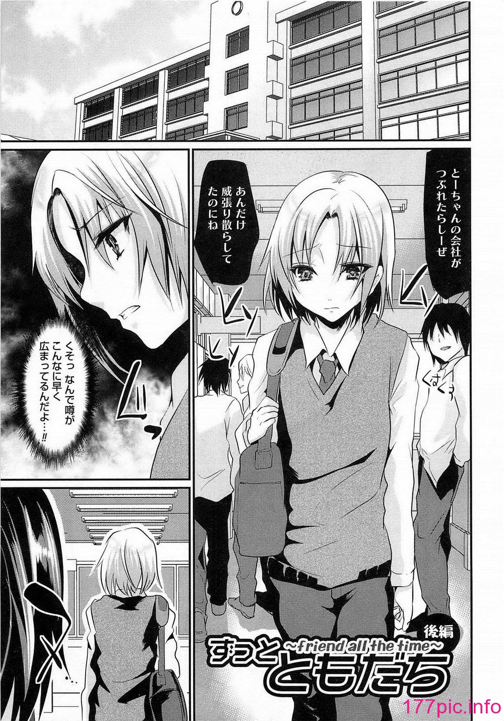 112