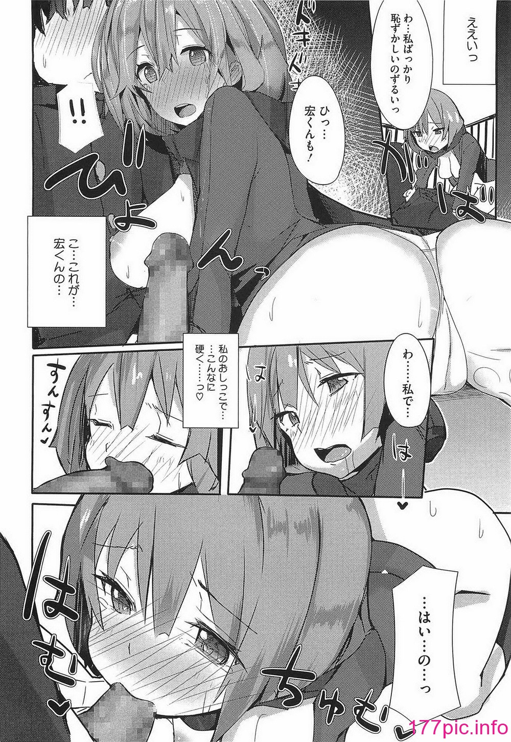 117