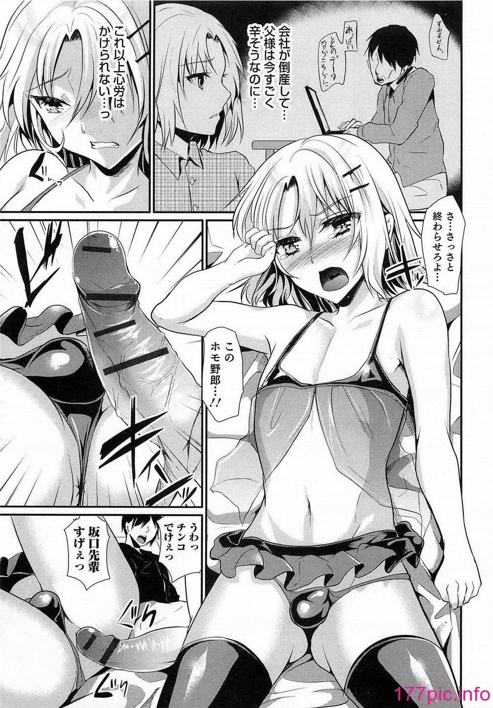130