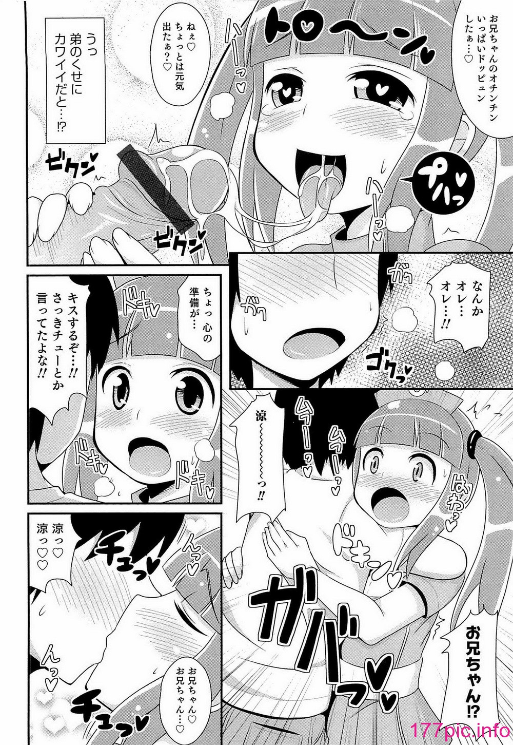 163