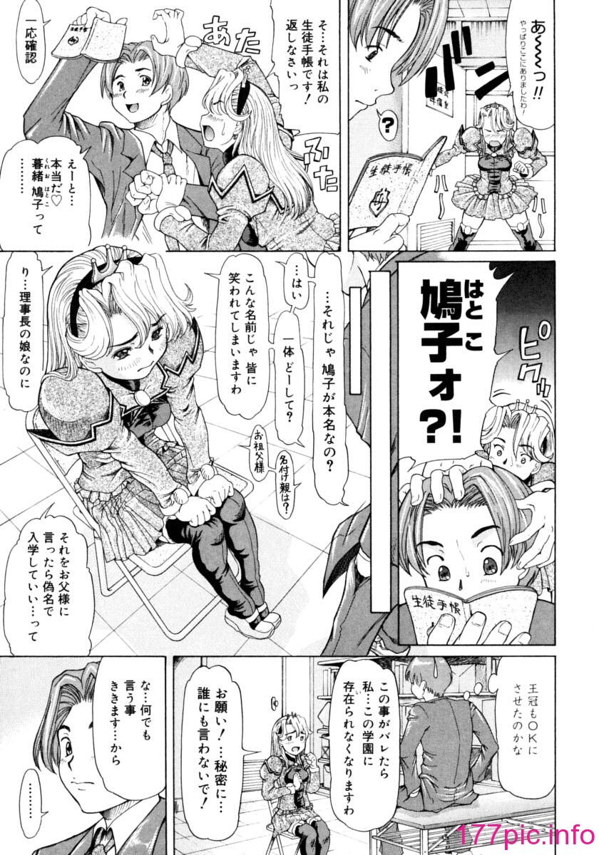 013
