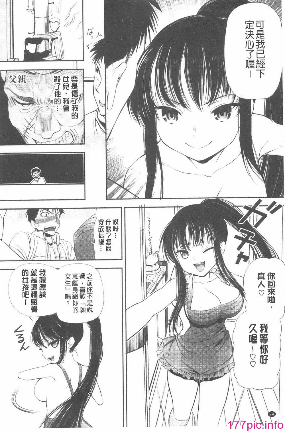 075