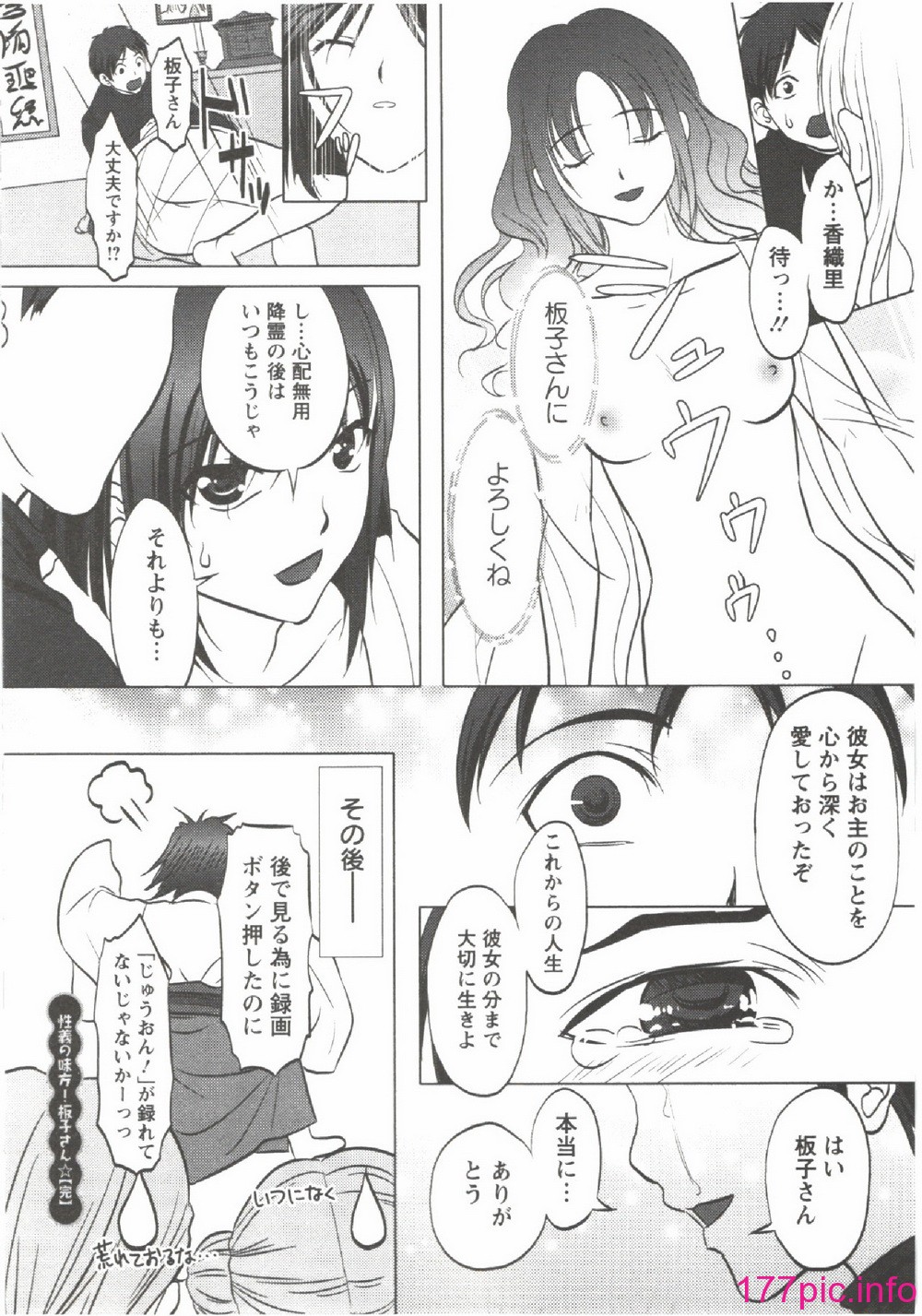102