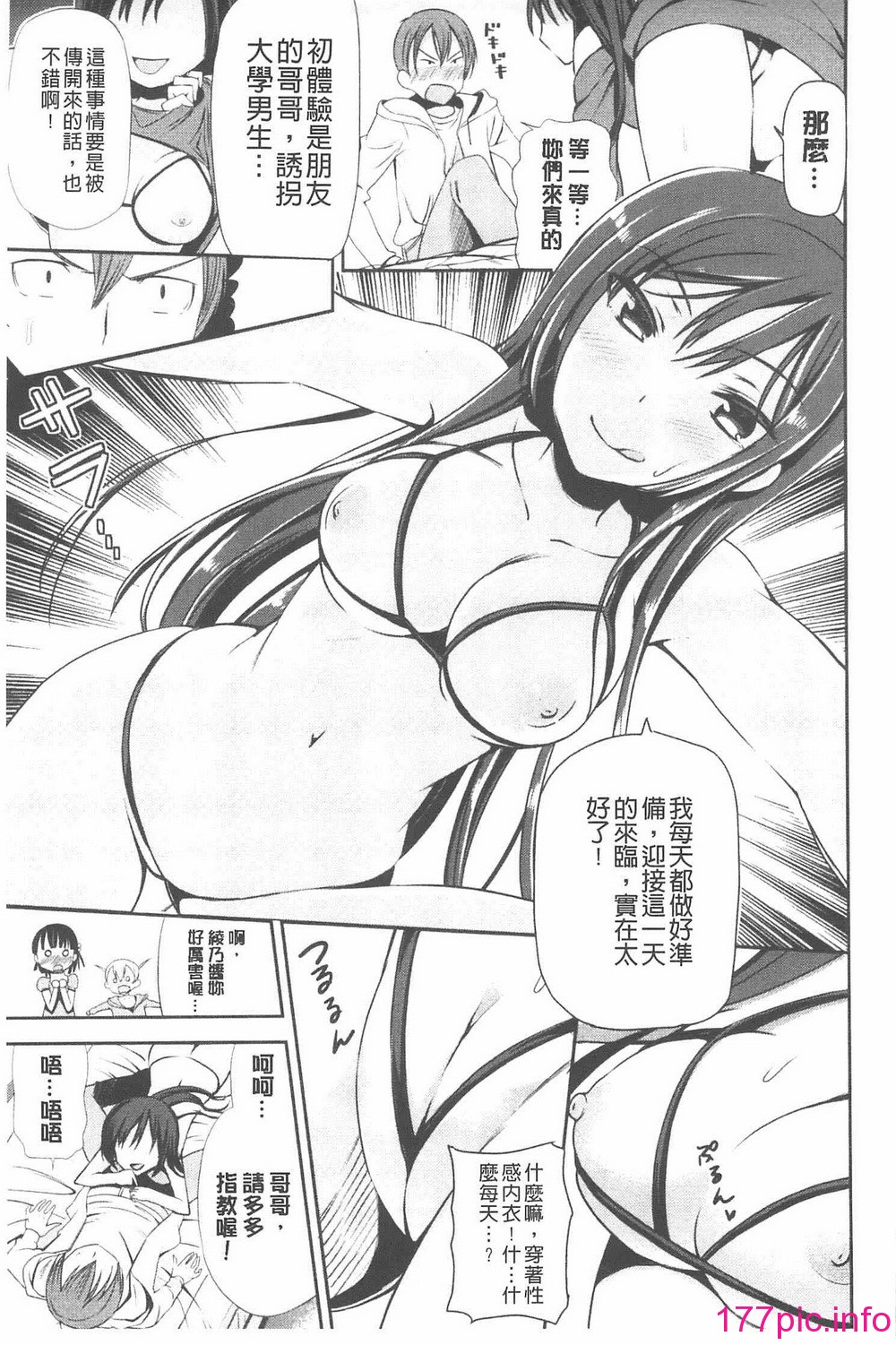 112
