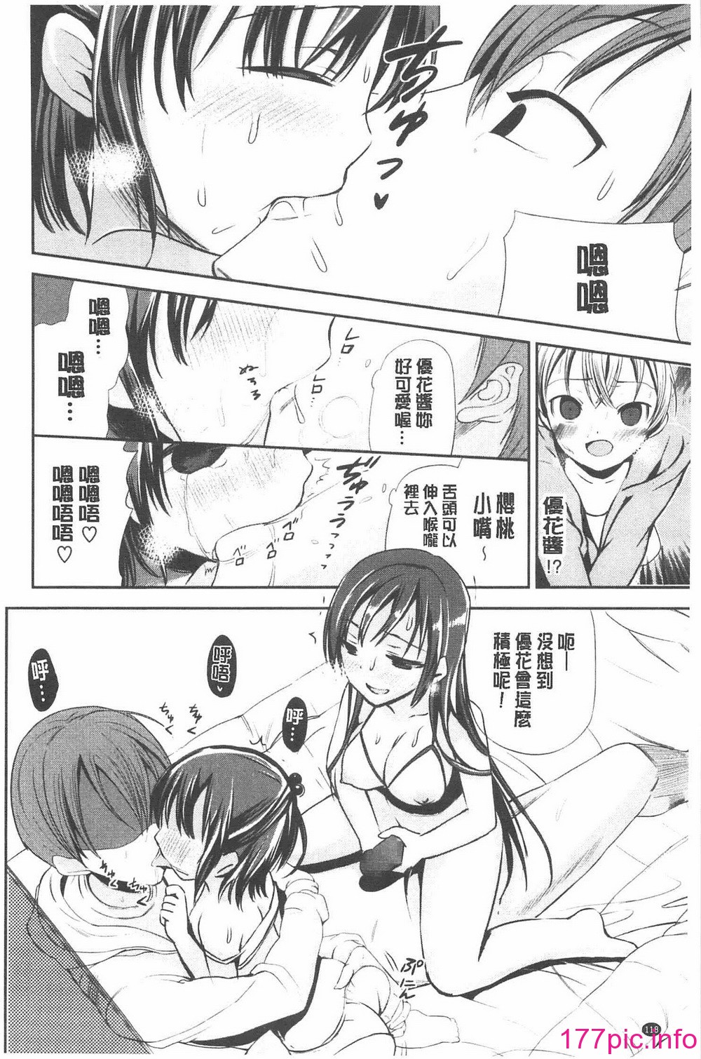 119