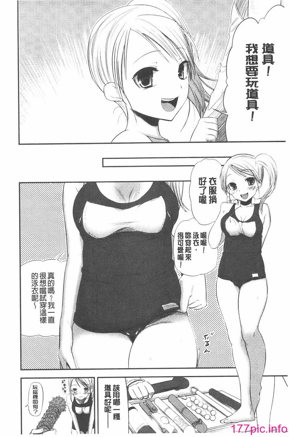 137