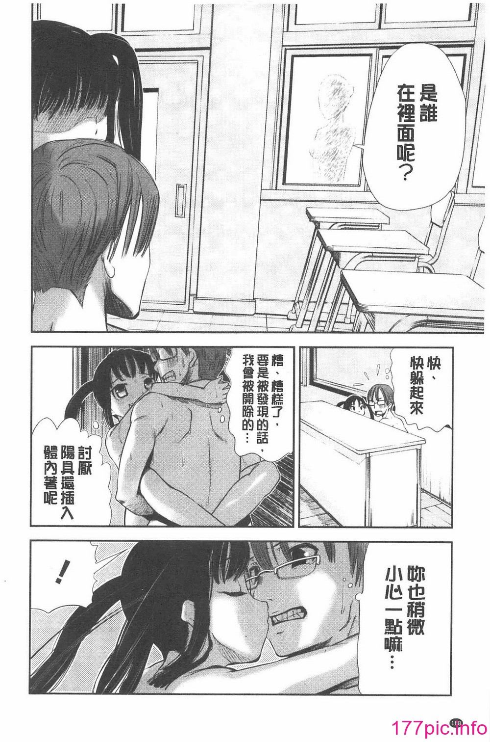 169