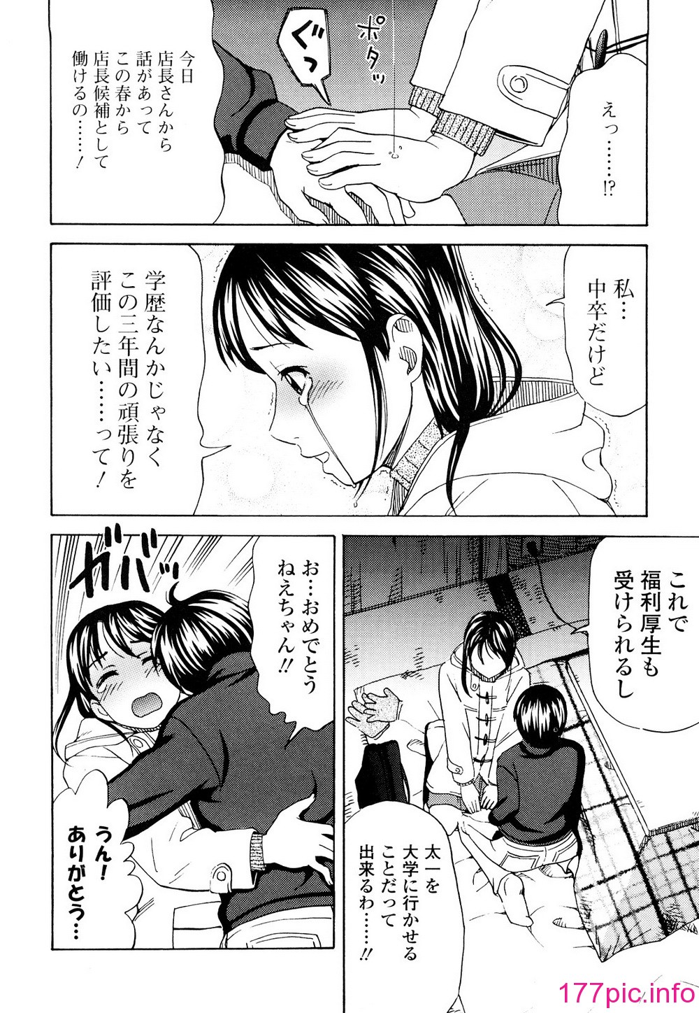096