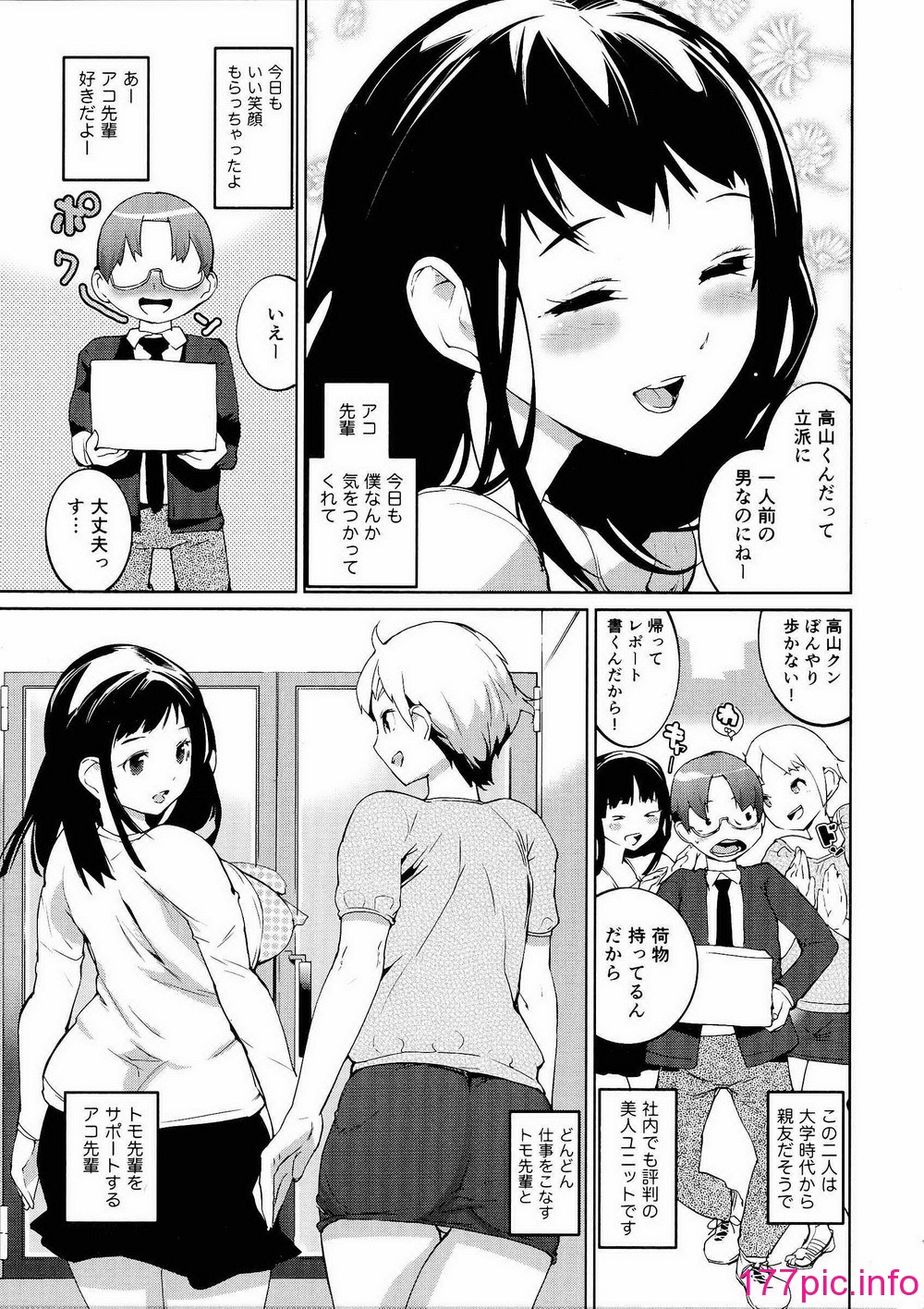 105