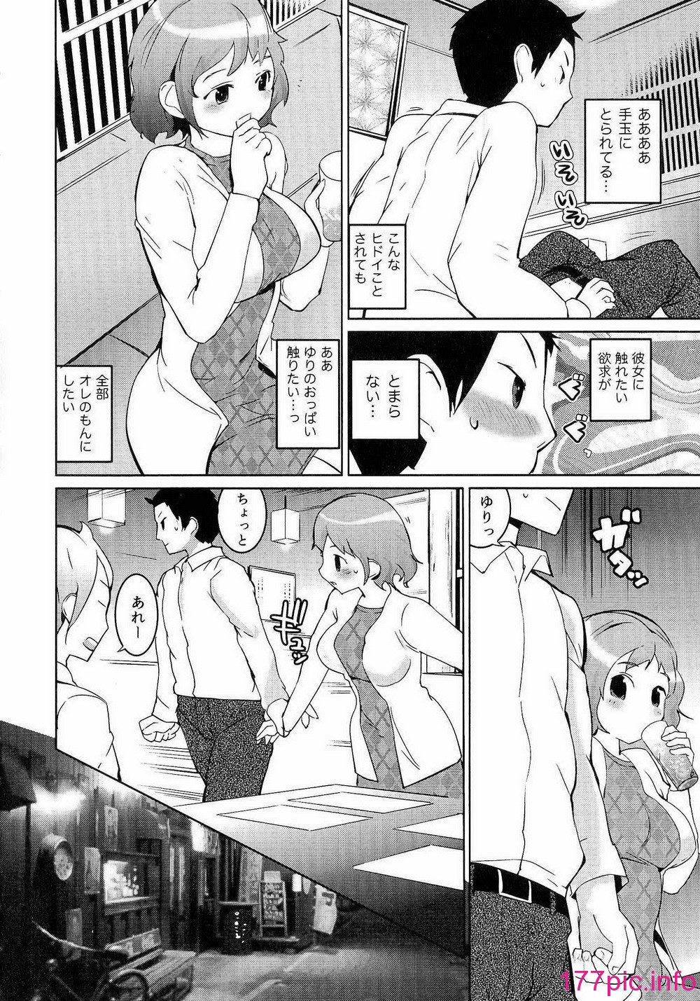 138