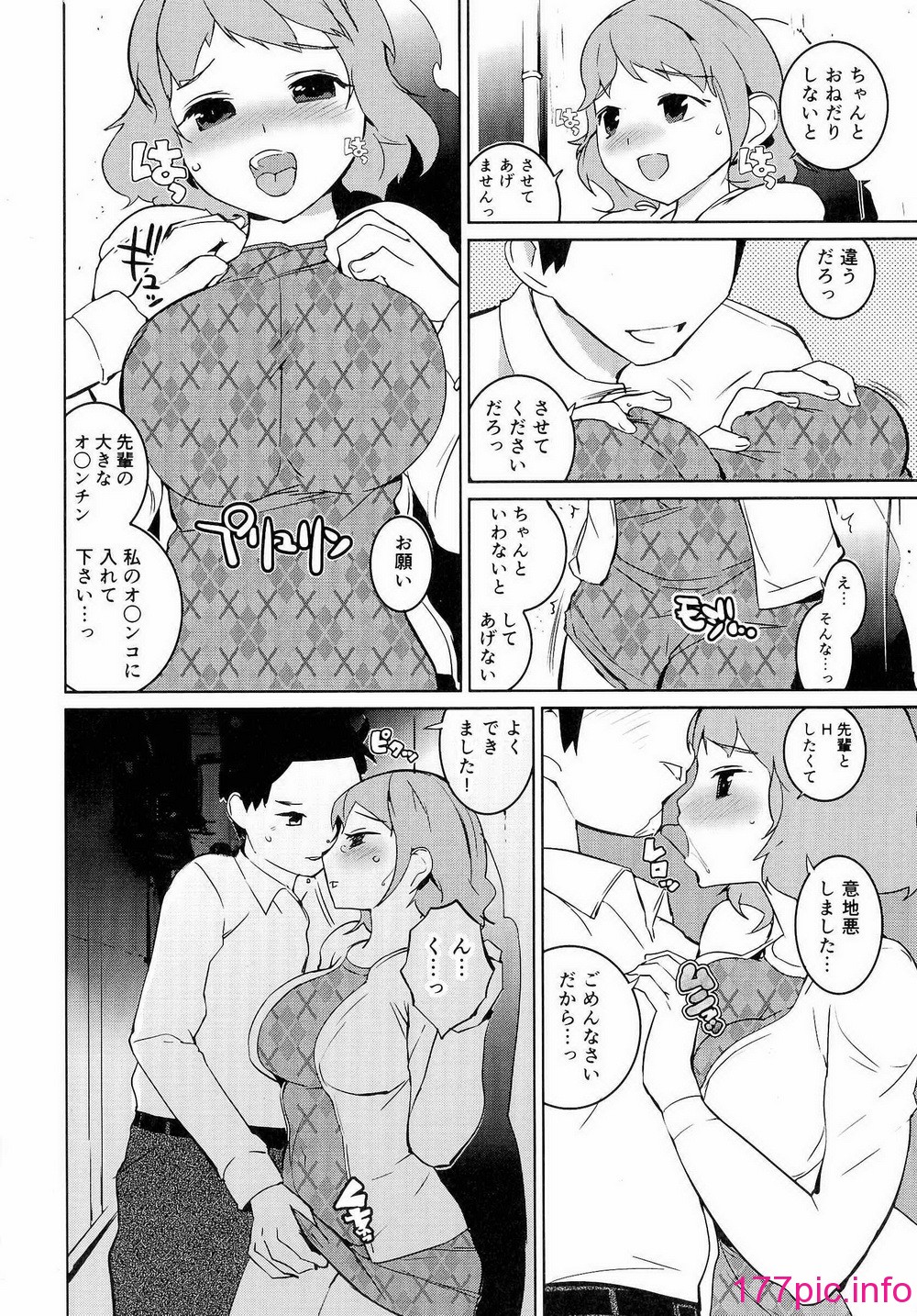 140