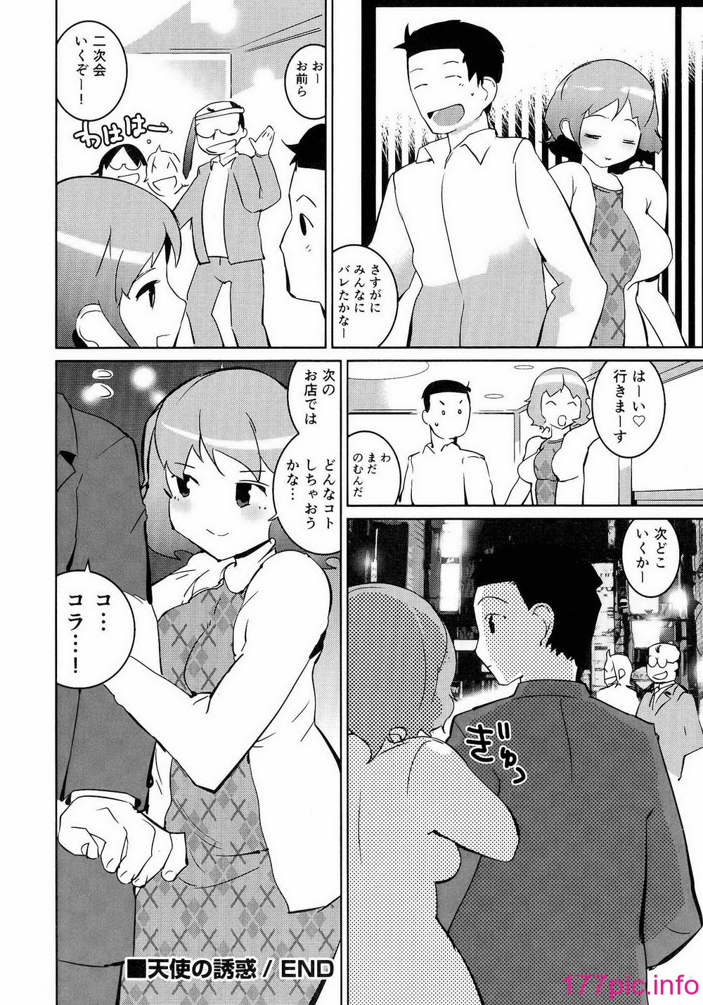 144